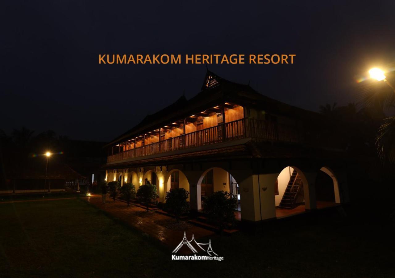 Kumarakom Heritage Resort กัตตะยัม ภายนอก รูปภาพ